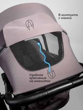 Коляска прогул.Amarobaby, Ride (Темно-бежевый)