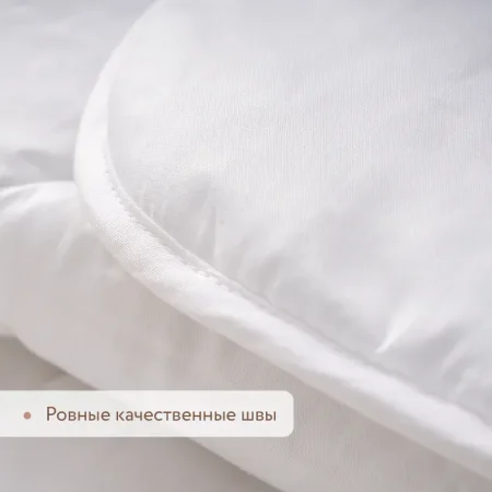 Одеяло Perina 100 x 140 см хлопок