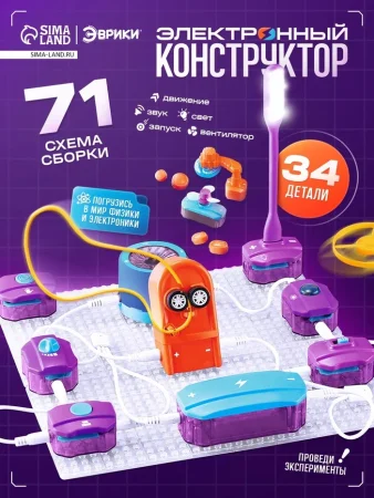 ЭВРИКИ Электронный конструктор, 34 детали, 71 схема