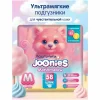 Marshmallow Подгузники М 6-11кг 58шт,956003 JOONIES/ДЖУНИС 