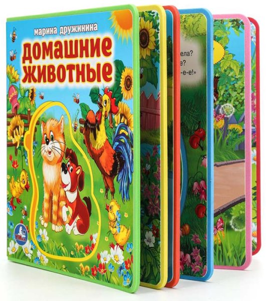 Умка Книга с пазлами «М. Дружинина. Домашние животные»