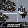Lego Super Heroes Конструктор "Бэтмобиль "Тумблер": схватка с Пугалом" 76239