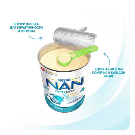 Молочко детское NAN 4 OPTIPRO для роста, иммунитета и развития мозга, с 18мес, 800г