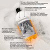 Brand For My Son Пена для ванны «Сладкие сны», 500 мл