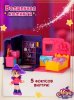 Magic Mini Mysteries Игровой набор "Волшебная комната" Спальня
