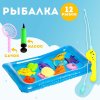 Рыбалка "Большие рыбки", 12 рыбок