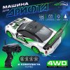 Автоград Машина радиоуправляемая "Японский дрифт" / цвет белый