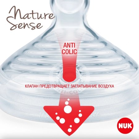 NUK Соска из силикона Nature Sense антиколиковая с отверстием "L", размер 2