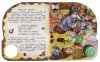 Умка Музыкальная книга «Волк и козлята»  – внешний вид и детали