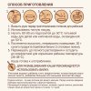 Nutrilak Premium Procereals Молочная овсяная каша с персиком, с 5 месяцев, 200 г