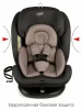 Автокресло Престиж ISOFIX гр.0+ SIGER (3944 Мокко люкс)