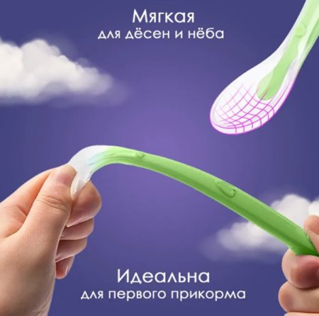 Kunder Набор силиконовых ложек, 2 штуки