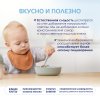 Kabrita Мультизлаковая каша на козьем молоке с тыквой, с 6 месяцев, 180 г