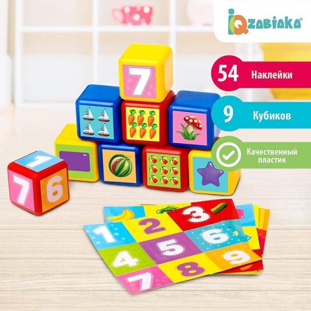 IQ-Zabiaka Набор цветных кубиков «Счёт», 9 штук
