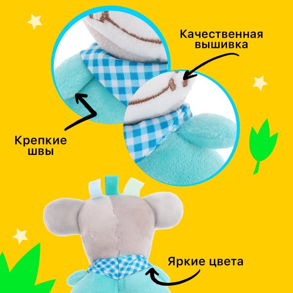 Крошка я Игрушка развивающая "Собачка"10140494