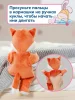 68487 БЕБИ борн. Кукла для малышей Лисёнок 26 см. BABY born