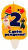 Чудо-праздник Свеча для торта со стикером Буба