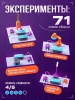ЭВРИКИ Электронный конструктор, 34 детали, 71 схема