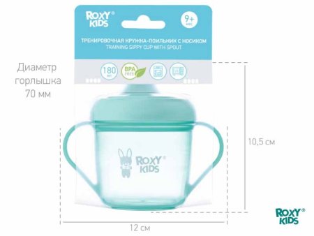 Roxy Kids Кружка-поильник с носиком / цвет мятный