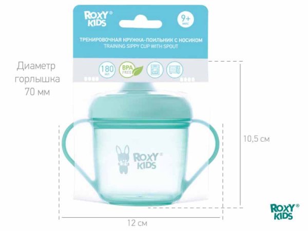 Roxy Kids Кружка-поильник с носиком / цвет мятный