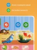 BertToys Интерактивная игрушка говорящая Нажималка Всё о животных развивашки для детей