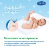 Marabu Детские одноразовые впитывающие пеленки, 60*60 см, 10 штук
