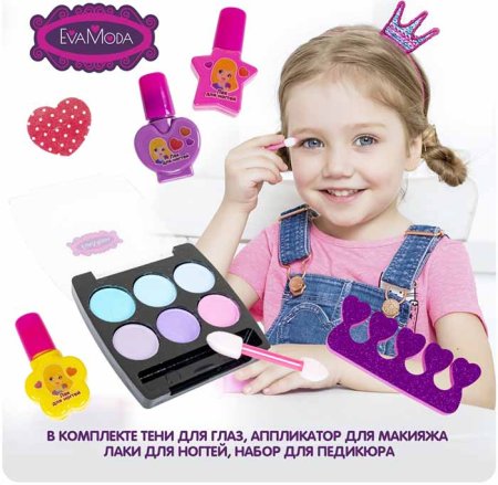 Bondibon Косметический детский набор Eva Moda