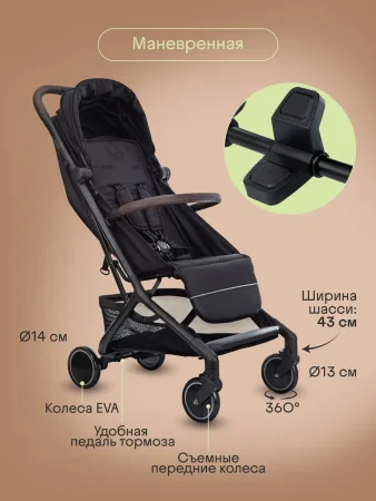 Детская прогулочная коляска KIDZI Kimi (Black)