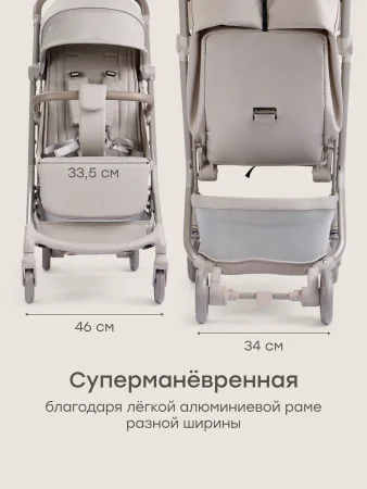 Коляска прогулочная AIRA (warm grey)