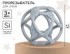 Mum&Baby Прорезыватель силиконовый «Сфера» / цвет графит