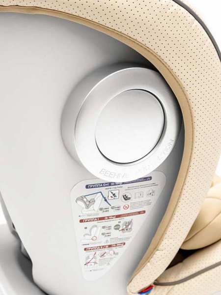 Amarobaby Автокресло Champion Isofix (0-36 кг) / цвет бежевый
