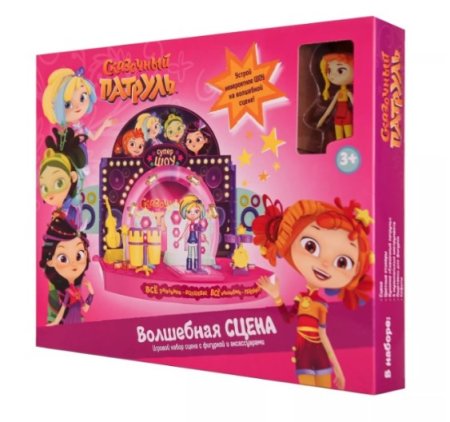 игрушка Сказочный патруль Игровой набор Звезды сцены, Аленка