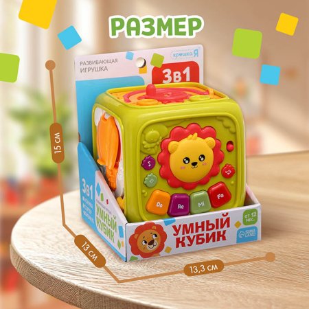 Крошка Я Развивающая игрушка "Умный кубик"