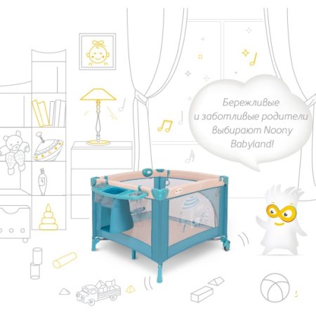 Noony Манеж детский Babyland / цвет Bluebeach