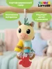 Ламаз Игрушка с подвесом развивающая для малышей Лошадка Lamaze