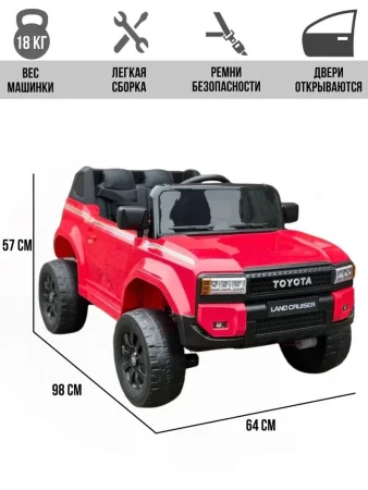 Джип Toyota LC Prado JJ2155 (Красный)