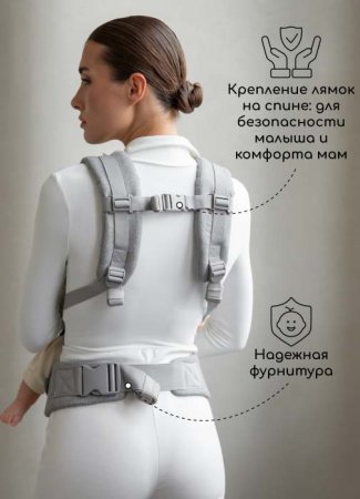 AmaroBaby Рюкзак-кенгуру Near 3 в 1 / цвет черный
