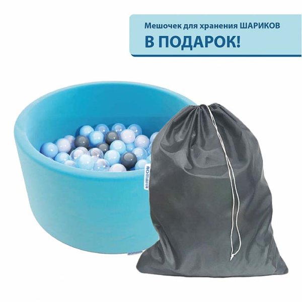 Romana Сухой бассейн Airpool Easy / цвет бирюзовый