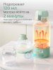 Портативный подогреватель для молока и воды MW05, цвет зеленый Мамкози /Momcozy