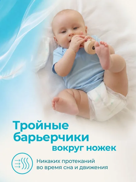 Трусики-подгузники ультратонкие Offspring Комфорт, M 6-11 кг. 44 шт. Воздушная коллекция