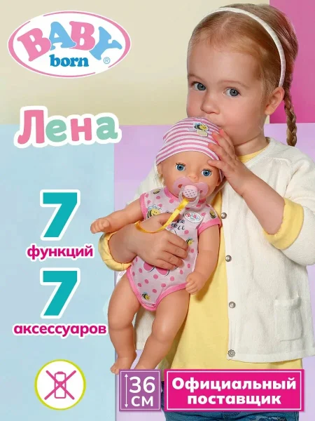 БЕБИ борн. Интерактивная кукла Лена с магическими глазками 36 см. BABY born