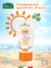 Helan Солнцезащитный крем с высоким фактором защиты Sole Bimbi SPF 50, 50 мл