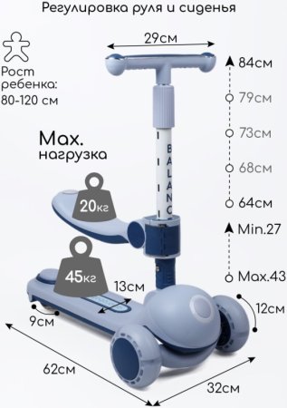 Amarobaby Самокат трехколесный Balance / цвет кремовый, коричневый