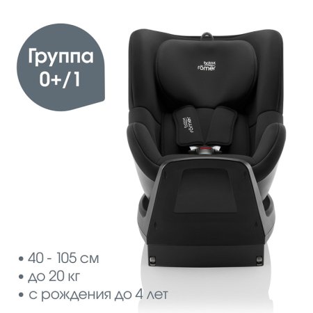 Автокресло DUALFIX PLUS  (2000036276 Space  Black)