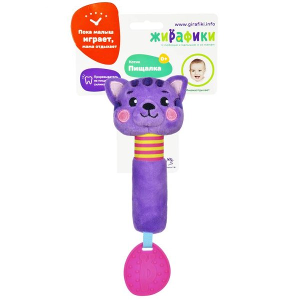 Жирафики Пищалка с силиконовым прорезывателем "Котик"