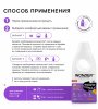 WonderLab Экогель для стирки цветного белья "Мандарин и мята", 1,4 л