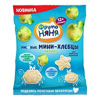 ФрутоНяня  Мини-Хлебцы Рисовые с яблоком и пребиотиком, с 12 месяцев 30г					