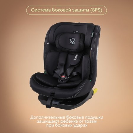 Детское автокресло SPIN 360 i-SIZE (черный)