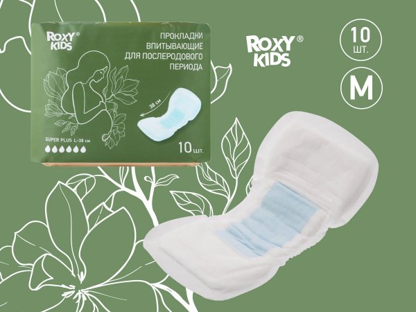 Roxy-Kids Прокладки послеродовые Super Plus, 38 см, 10 штук