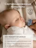 Пустышки силик.0-18 мес, 2 шт, Baby blue/ Navy классическая, 